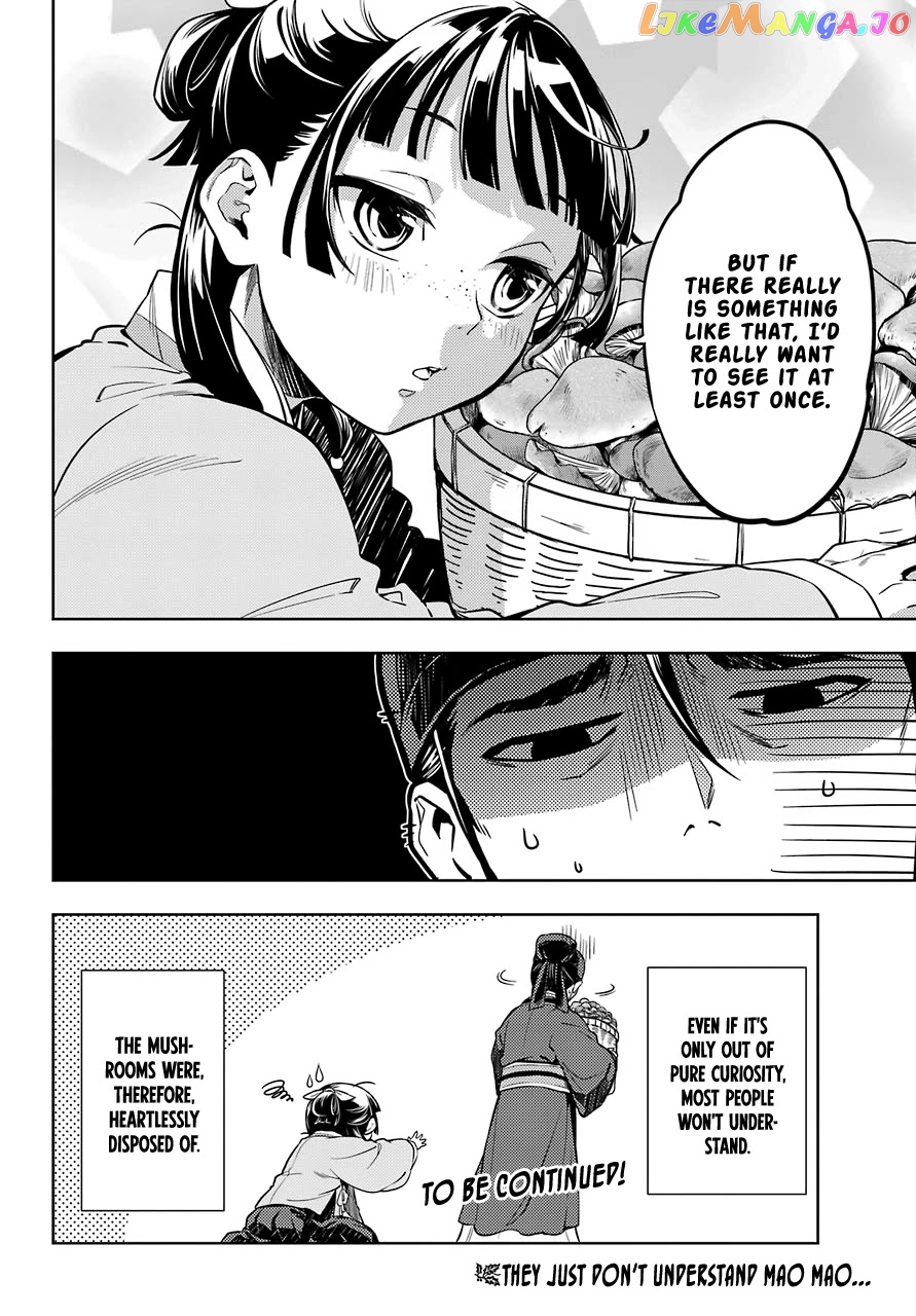 Kusuriya No Hitorigoto Chapter 45.2 image 14